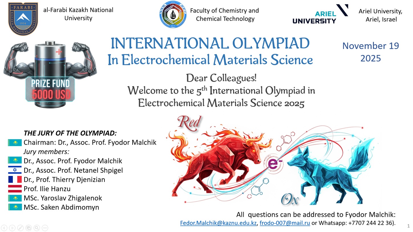 Электрохимия бойынша 5-ші Халықаралық Олимпиада – «International Olympiad in Electrochemical Material Science»